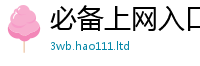 王中王493333WWW马头诗把2025新澳门天天精准大全谜语